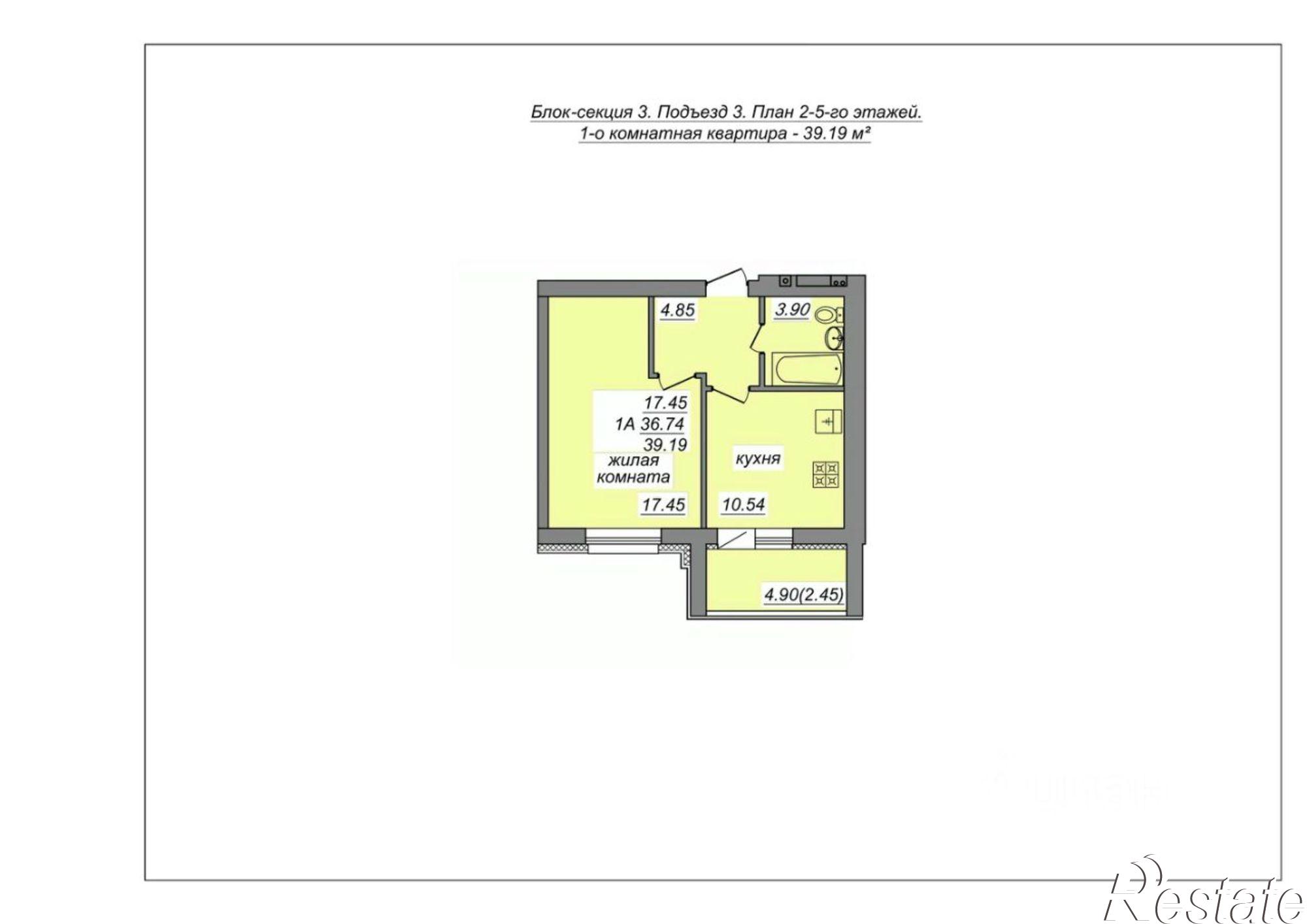 Купить квартиру за 4 671 000 рублей на ул Зеленая, 5