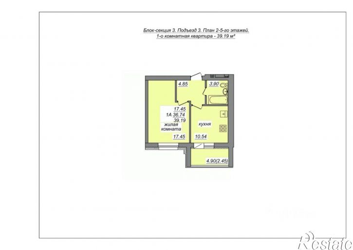 1-комн квартира в новом доме ул Зеленая, 5,  д. 5