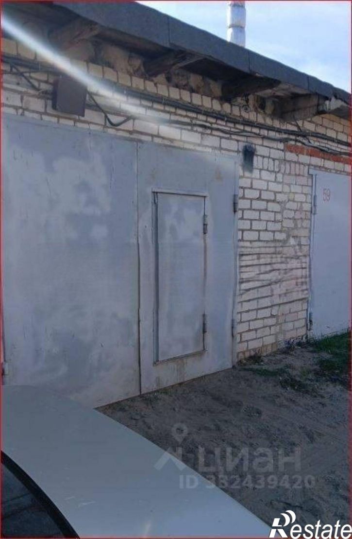 Гараж/парковка